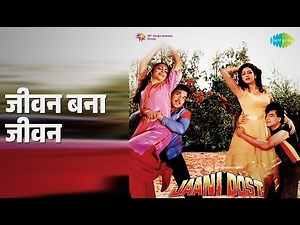 जीवन बना जीवन | Jaani Dost | Asha Bhosle | Kishore Kumar Songs | Dharmendra | Parveen Babi