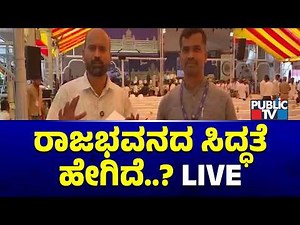 Public TV Live Report From Raj Bhavan Glass House | Public TV