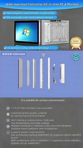 Rugged Industrial All-in-One PC for Harsh Environments | IP65 Waterproof