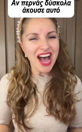 Τι να θυμάσαι στις δυσκολες μέρες - Stefania Positive Psychology #ψυχολογία #γυναικείαψυχολογία