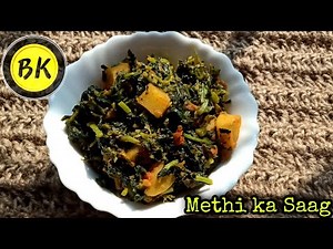 Methi ka Saag