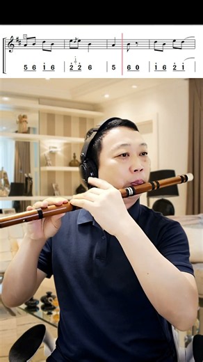 Week33 Delight at Sunrise D key dizi flute learning #music #flute