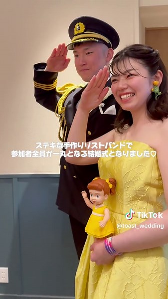 結婚式を盛り上げるリストバンドのアイデア