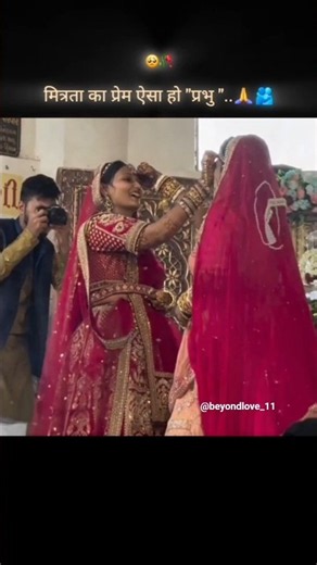May the love of friendship be like this "Lord..🥺🥀#shortvideo #shorts #trending #viral