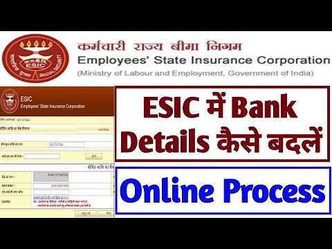 ESIC Bank Details Update Online | How to Change My ESIC Details Online