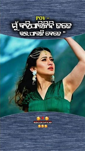 Elina & Amlan Best Romentic song 😍 //Odia Romentic Song//Super hits odia Romentic song //Human