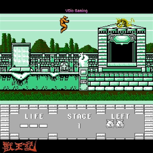 Juuouki (a.k.a. Altered Beast) (Famicom) - Stage 1 | Gameplay #alteredbeast #nes #nesgames #retrogaming #retrogames #fblifestyle #gamingcommunity #classicgaming #gaming #classicgames #vdiogaming #nintendo #asmik #sega | VDio Gaming