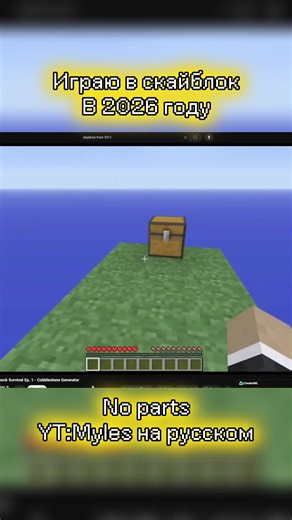 Skyblock Survival Challenges in Minecraft 2026