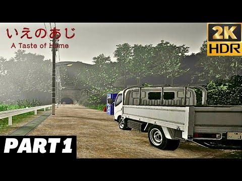 A taste of home | PART 1 | 2K HDR