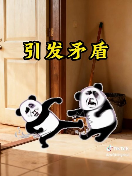 #运势 #家居 #能量 #fengshui #风水技巧