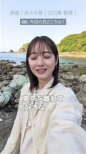 佐々木希さんの子育て合間のリフレッシュ方法は？