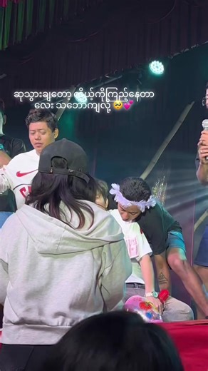 #ဇလွန်ဒုတိယည #စမ်းရေမိုးဇာတ်ပွဲ #အပြုံးမင်းသားလေးစမ်းရေမိုး #fypシ゚viral #views