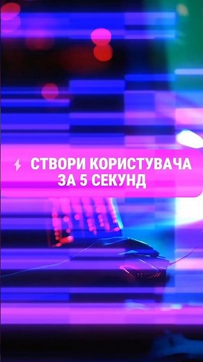 Create a Windows User with a Single Command