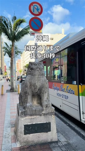 みお| 穴場の沖縄旅行🌺 on Instagram: "詳細はコチラから👇 @mio_okinawalife⬅️沖縄旅行情報をチェック 📍ヒューイットリゾート那覇 @hewittresort_naha 国際通りまで徒歩30秒🏝 ゆいレール安里駅から徒歩3分🚟 那覇空港から車で約20分✈ 好立地で沖縄観光に最適な 都市型リゾートホテル✨ 今回はファミリールームに宿泊🥰 広々していてワンランク上の上質な客室で 最大４名まで宿泊可能🫶 那覇の街を一望できる インフィニティプールがあって 冬季は温水プールとして利用できます♨️ 朝食ブッフェは宿泊者無料で 沖縄県産食材を ふんだんに使用していて種類が豊富🤤 ライブキッチンもあって オリジナルのハンバーガーも作れちゃう😋 沖縄旅行の拠点選びの参考にして下さい🥰 忘れないように保存して下さい🌟 行ってみたいと思った方はコメント欄に「🌺」マークで教えて下さい♪ 