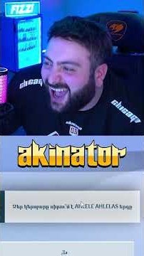 ՄՈԴԵԼ-ին գտա AKINATOR-ով😱
