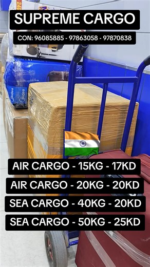 Supreme Cargo Options and Pricing in Kuwait