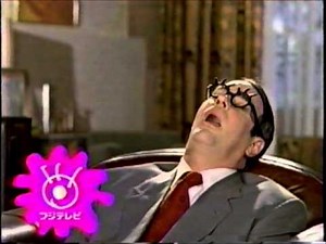 懐かしいCM 「フジテレビ」