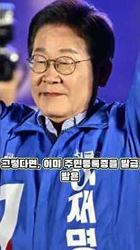 결국 국회 통과! 이미 발급 받은 주민등록증 모두 ‘이렇게’ 됩니다! 주민센터 꼭 가세요!