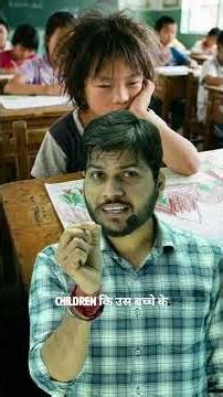 Why our children are not creative?