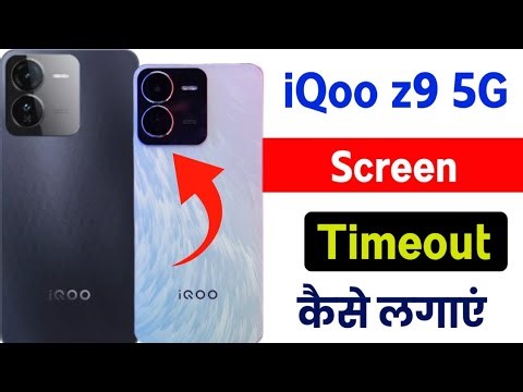 How to set Screen Timeout in iqoo z9 5g | iqoo z9 5g me Screen Timeout kaise lgaye