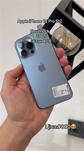 Apple iPhone 13 Pro 512 GB for Sale