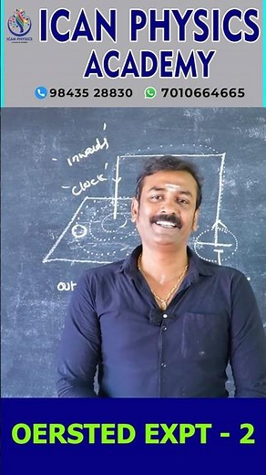 🔹 Ørsted’s Experiment – Part 2 #icanphysicsacademy