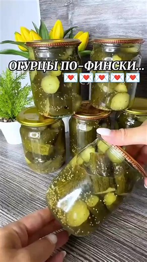 Огурцы по‑фински на зиму — простой рецепт