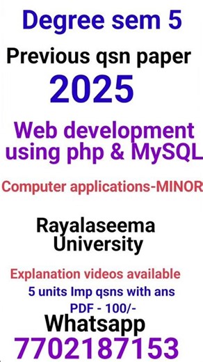 Web development using php and MySQL degree 5th semester question paper 2025 #rayalaseemauniversity