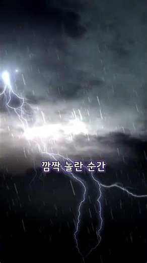 The effects of thunder and lightning that most people don't know about?!