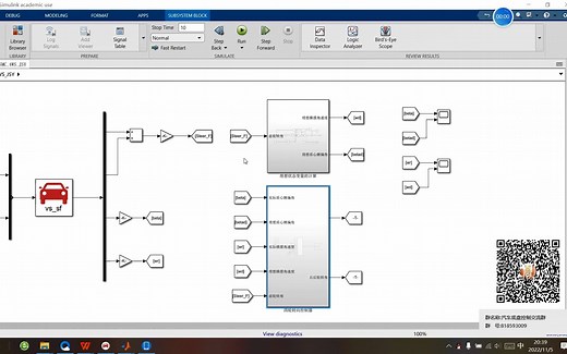 无人驾驶汽车滑模控制四轮转向论文复现（轨迹跟踪和滑模控制四轮转向集成控制器）