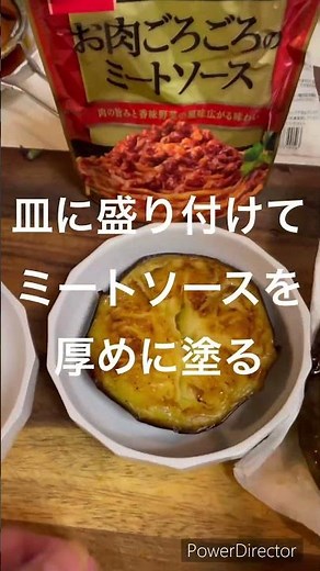 超簡単！ナスのミートソースグラタン#簡単レシピ #時短節約 #料理初心者 #なすび #ミートソース