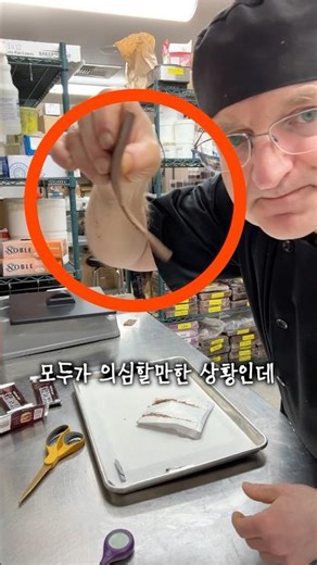 모두가 속아버린 허쉬초콜릿