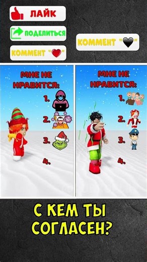 Я И ПРЕДПЛОЖИТЬ НЕ МОГ, КТО МНЕ НРАВИТСЯ😱! #roblox #dubrovskyplay #игра