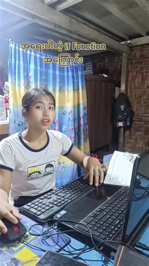if function အကြောင်း #ntccomputer #ကွန်ပျူတာလေ့လာနေသူများအတွက် #knowledgesharing #excel #computer