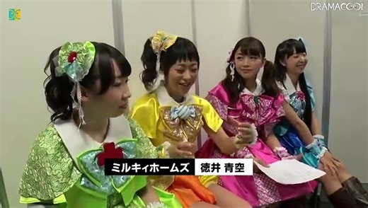 Animelo Summer Live - アニメロサマーライブ