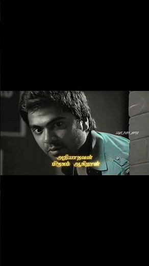 Iraivaa🥹✨🙏 Dragon Movie Song Lyrics Video Naa Yaar Iraivaa #iraivaa #dragon #yuvanshankarrajavoice