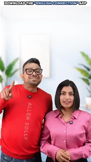 Every_T-Shirt_Is_Not_a_T-Shirt!_ | English Connection