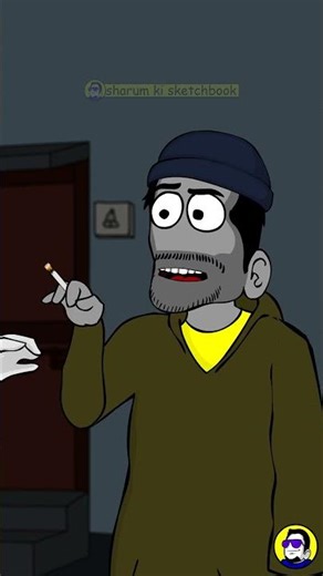 When your smoker friend gets you in trouble