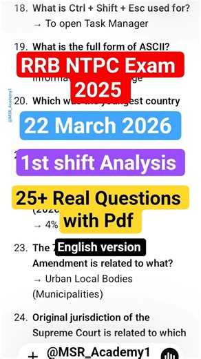 RRB NTPC 22 March 1st shift Analysis | RRB NTPC Exam Analysis today ‪@study4u450‬ #rrbntpc2025