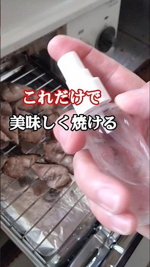 焼き魚を家で美味しく食べれる焼き方 #グルメ #飯テロ #焼き魚 #日本食