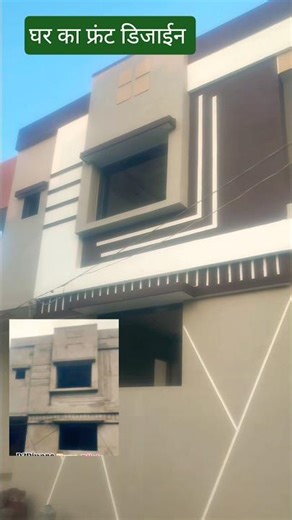 ghar ke aage ka reling dijain /#plasterdesign #work #home #homedesign #youtubeshorts