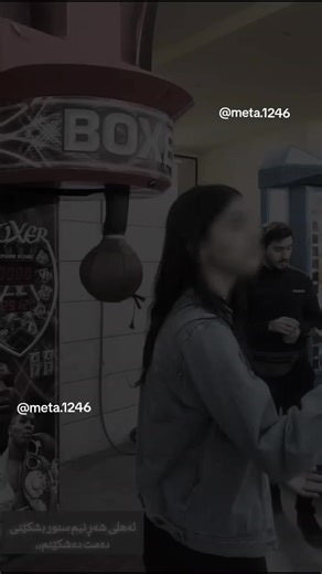 کوردستان و ویژەی تایبەتی سەکانی سلیمانی