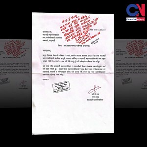 बालेनले दिए रा'जीनामा | CanadaNepal