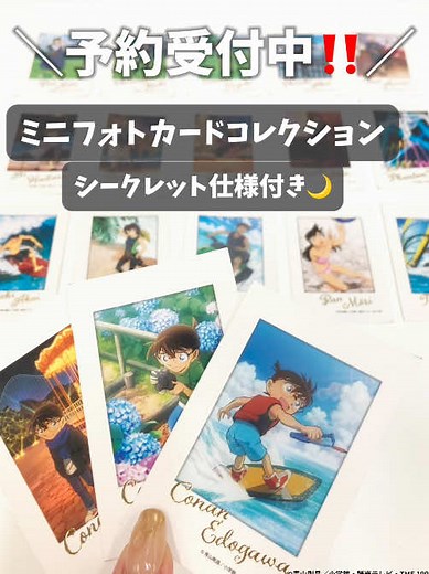 メモリアルコレクションvol.3 予約受付中！