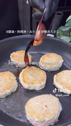 ふわふわ豆腐入りつくねレシピ｜時短料理の決定版