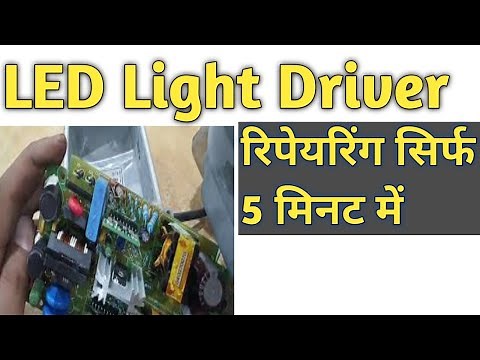how to test led driver#led #light #driver #ceilinglights