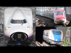 新幹線列島日本! Vol.2 北陸・上越・東北新幹線編 Shinkansen archipelago Japan