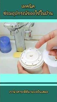 How to fix water leaks yourself without calling a plumber frequently 🛠️💧🏡 #waterleak #repair #home