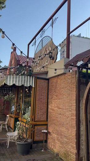 დელირია - Deliria on Reels