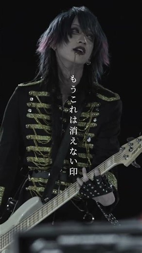 KAKUMAY Studio Session Live企画「REAL」 #1 「噛み跡」